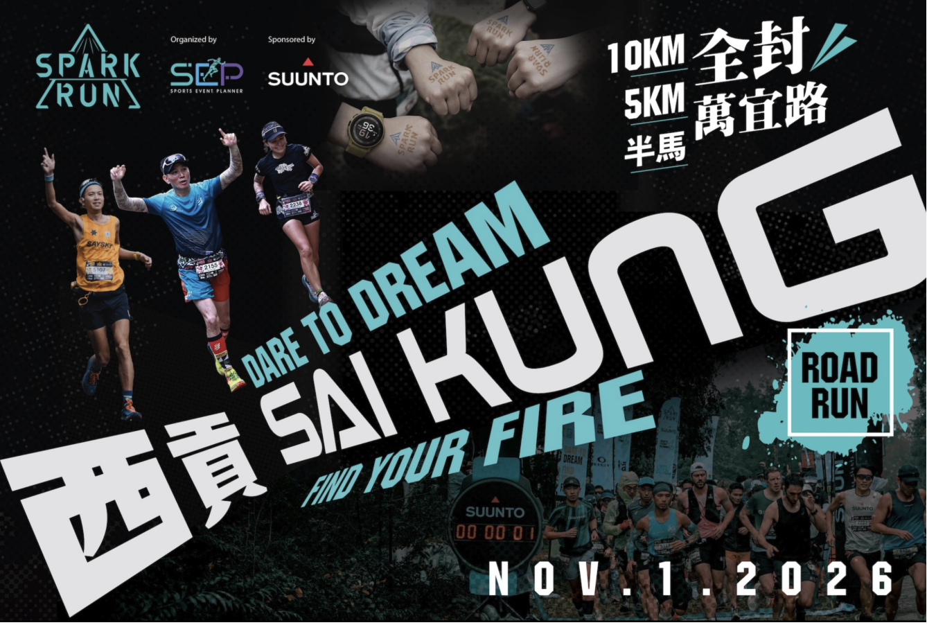 Suunto Spark Run